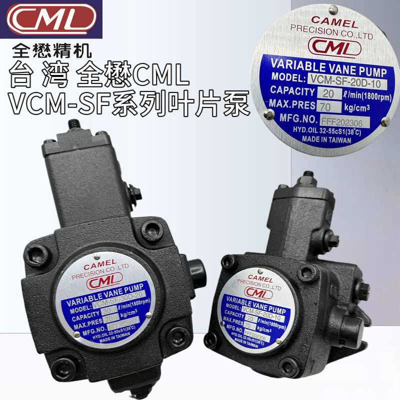 Taiwan CML Low Pressure Variable Vane Pump VCM-SF-12B-10 VCM-SF-12C-10