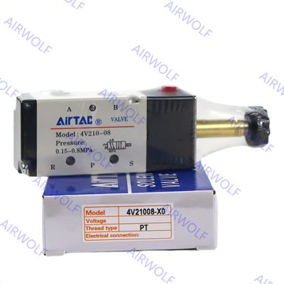 5/2 đường Airtac Solenoid Van 4V210-06,4V220-06,4V230-06,4V210-08,4V220-08,4V230-08